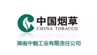 湖南中煙倉庫及車間儲存CF8.8KT工業(yè)除濕機項目