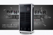 非標準除濕器的定制以及除濕器類型