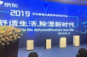 PARKOO百奧受邀制定《家用除濕機》團體標準，優(yōu)選品質(zhì)創(chuàng)造舒適生活