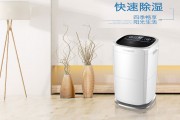 來自PARKOO百奧的全家式除濕機