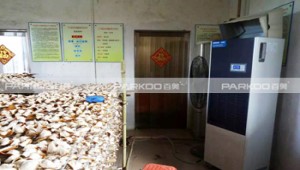 桔子皮烘干項(xiàng)目