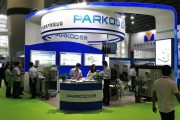 PARKOO百奧亮相第三屆亞太電池展