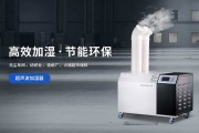 加濕機使用不當會引起“加濕機肺炎”