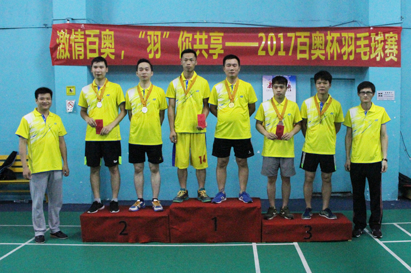 1500625045995831.jpg 男雙.jpg