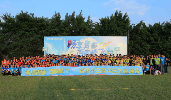 1509157825433415.png 趣味會-官網999.png