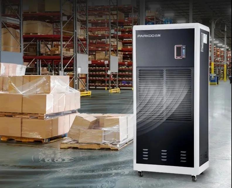 百奧除濕機(jī)