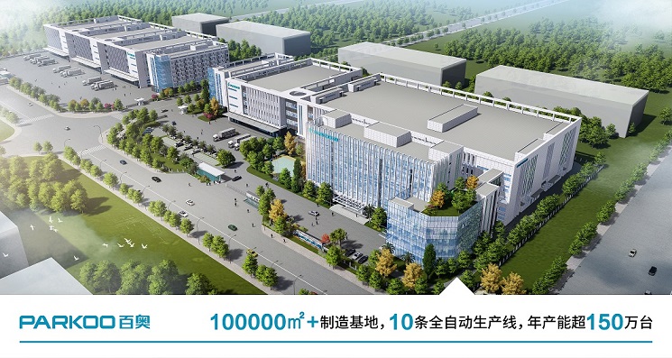 百奧除濕機制造基地 百奧除濕機制造基地